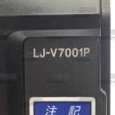 LJ-V7001P